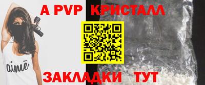 бутик Жуковский