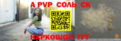 прущая мука Заволжье