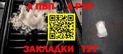 бутик Жуковский