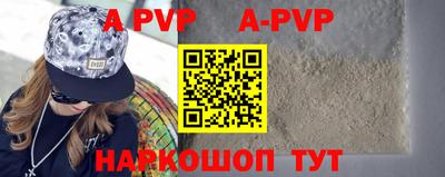 спайс Заводоуковск