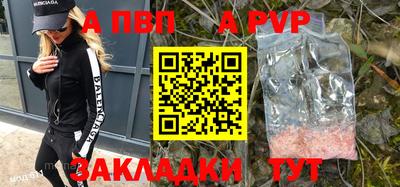 бутик Жуковский