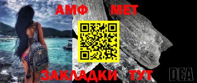 бутик Жуковский