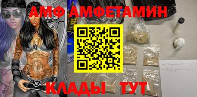 спайс Заводоуковск