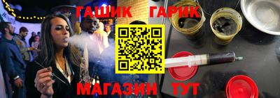спайс Заводоуковск