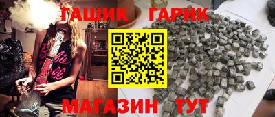 спайс Заводоуковск
