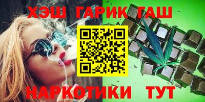спайс Заводоуковск