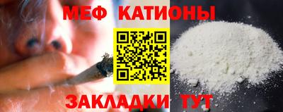 спайс Заводоуковск