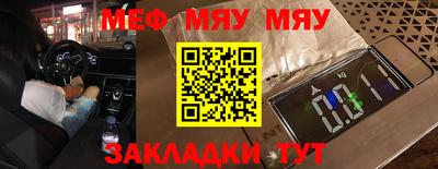 бутик Жуковский