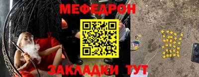 спайс Заводоуковск