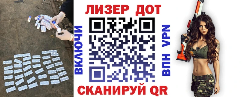 mega ССЫЛКА Хабаровск ЛСД экстази ecstasy как найти закладки