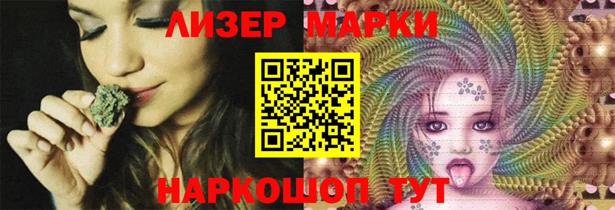 Хабаровск  Лсд 25 экстази кислота  hydra как зайти  ЛСД экстази ecstasy  Вход с VPN 