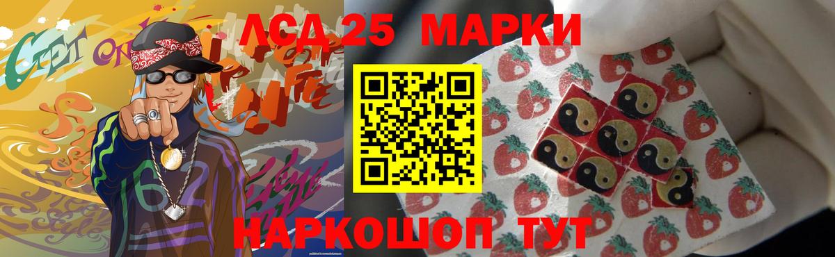 ЛСД экстази кислота Хабаровск
