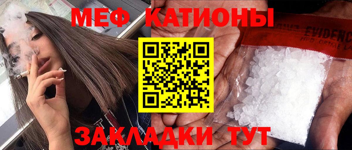 МЕФ Хабаровск