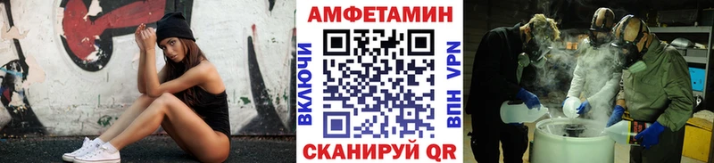МЕТАМФЕТАМИН винт  Хабаровск 