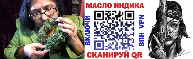 купить закладку  Хабаровск  ТГК Wax 