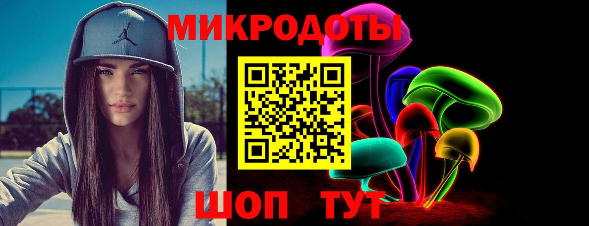 Галлюциногенные грибы Psilocybe  Вход с VPN  Хабаровск 