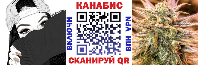 маркетплейс Telegram  Хабаровск  гидра вход  Бошки Шишки конопля  купить наркотики сайты 